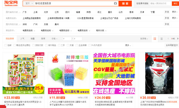 影视公众号：四重导流+变现解析