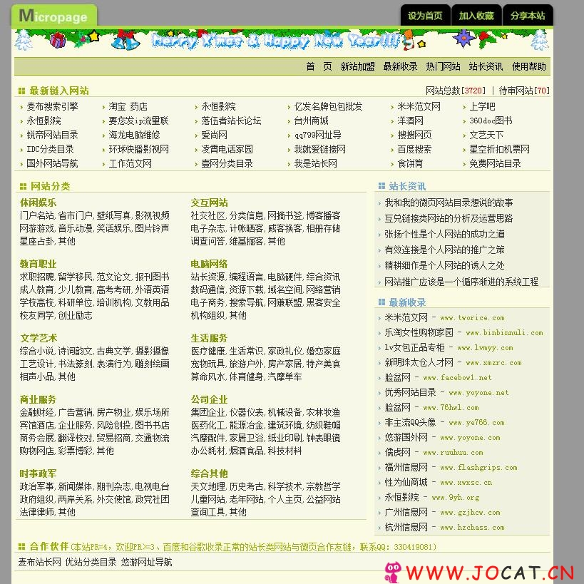 1 1131 - 九九点击自动收录网址推广程序【首发】