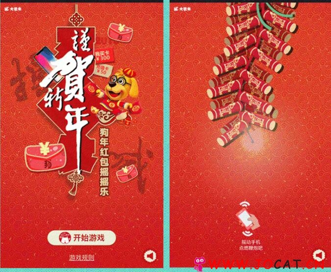 语音口令红包微信源码下载 lh_yaoyao 1.0.3狗年新春活跃粉丝必备 营销推广吸粉类语音模块