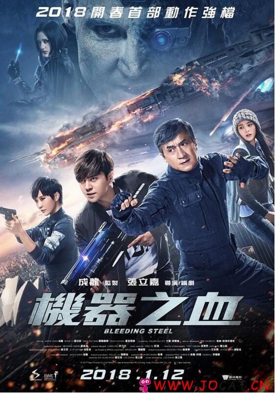 最近刚刚上映的科幻片《机器之血》高清资源速度存