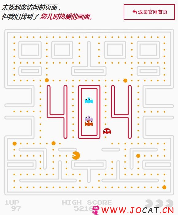 创意游戏动画404页面模板下载