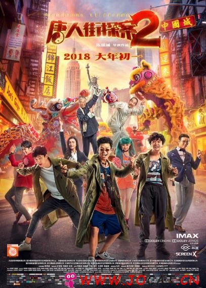 《唐人街探案2》高清资源出炉没看的来存