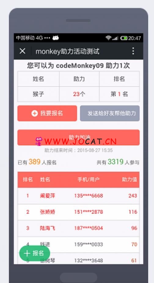 1 119 - 微助力Ultimate 1.8.9 简单清新全新版本微助力Ultimate 旗舰版本