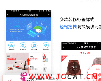 1 119 - 人人分销商城V3.2.2微信分销商城源码下载,持续升级,新增小程序diy界面功能