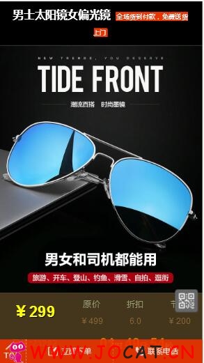 1 134 - 最新阿狸子订单系统V2.4.2豪华版PHP订单系统源码,自适应WAP手机页面