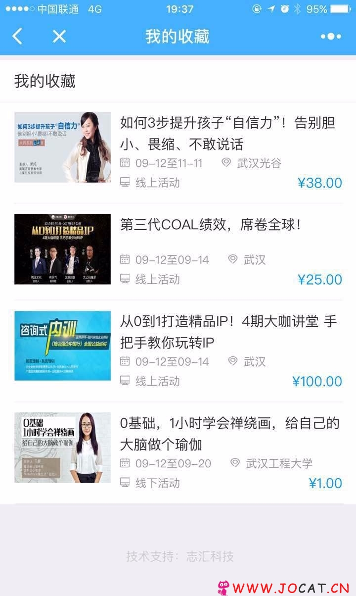 1 136 - 志汇活动报名2.8开源版微信源码下载,带支付,带微信小程序前端和后端,修复BUG