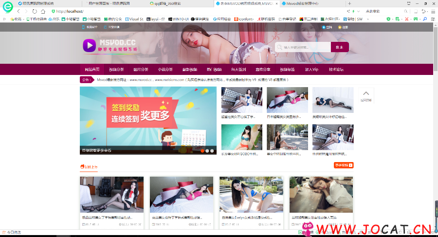 最新MSVOD魅思视频系统 V9.6.3高级版源码下载|PC+WAP手机端+PC试看时间限制功能