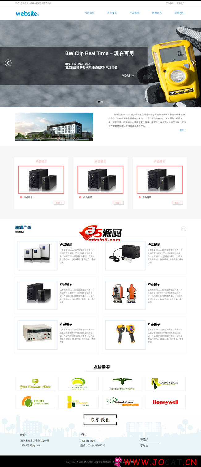 1 146 - 宝葫芦电子设备HTML5响应式asp源码 v1.0