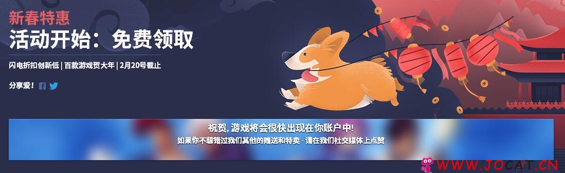1 165 - GOG新春福利免费喜加一拳皇