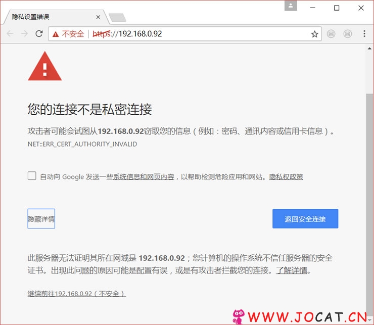 1 168 - Nginx配置https安全站点