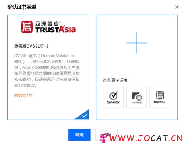 1 169 - Nginx配置https安全站点