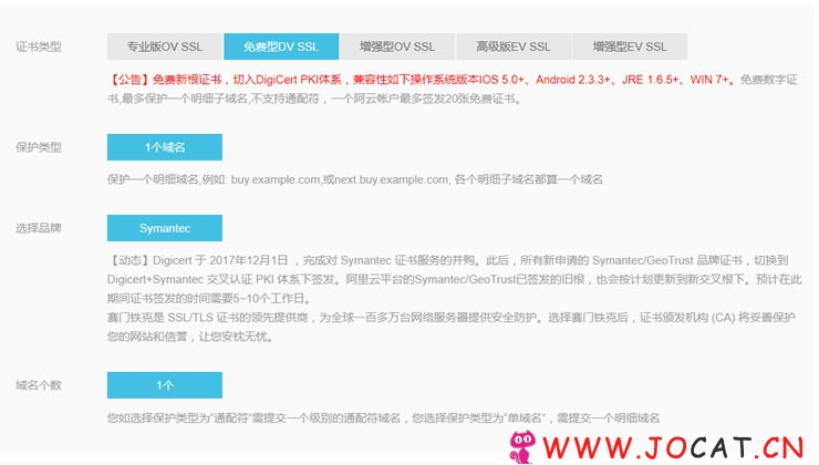 1 170 - Nginx配置https安全站点