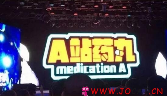 A站成功续命，但能坚持多久是个问题