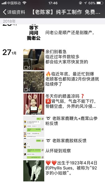 10 - 影视公众号：四重导流+变现解析