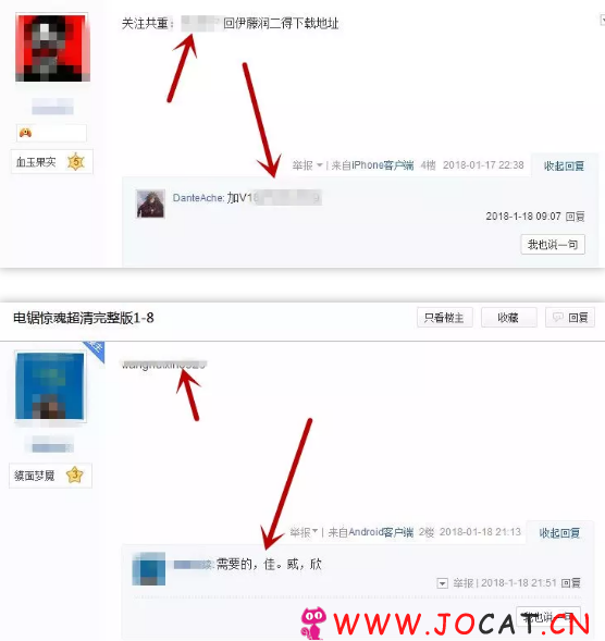 10 - 用八图网搭建自动发货网站赚钱，可卖电影资源赚钱