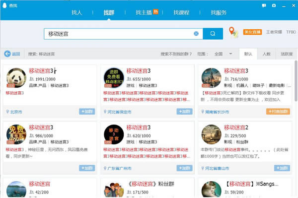 12 1 - 影视公众号：四重导流+变现解析