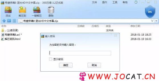 12 - 用八图网搭建自动发货网站赚钱，可卖电影资源赚钱
