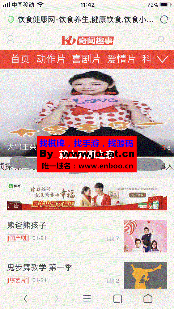 最新仿网易163手机电影网站模板源码分享，海洋CMS内核开发新增视频模板整合新闻模板等