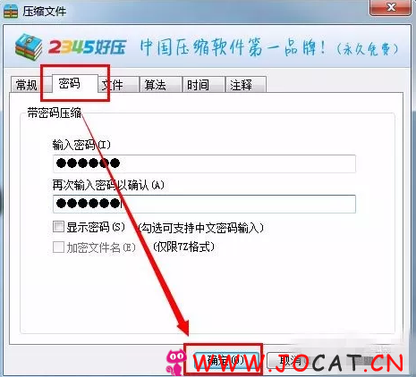 14 - 用八图网搭建自动发货网站赚钱，可卖电影资源赚钱