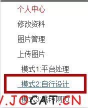15 - 用八图网搭建自动发货网站赚钱，可卖电影资源赚钱