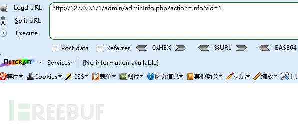 16 1 - 利用代码审计“吃鸡”辅助外挂黑色产业链