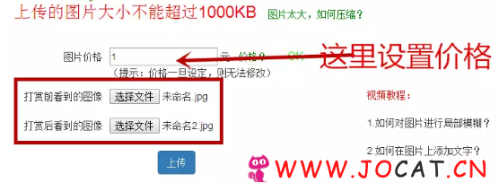 16 - 用八图网搭建自动发货网站赚钱，可卖电影资源赚钱