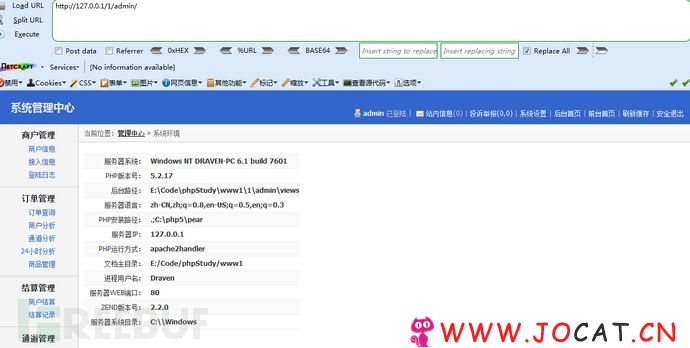 17 1 - 利用代码审计“吃鸡”辅助外挂黑色产业链