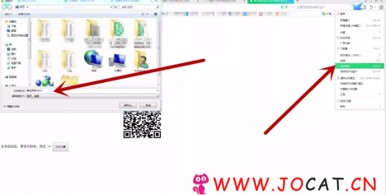 17 - 用八图网搭建自动发货网站赚钱，可卖电影资源赚钱