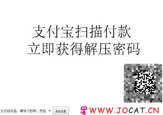 18 - 用八图网搭建自动发货网站赚钱，可卖电影资源赚钱