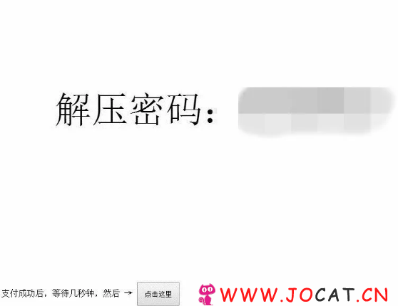 19 - 用八图网搭建自动发货网站赚钱，可卖电影资源赚钱