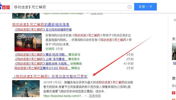 2 1 - 影视公众号：四重导流+变现解析