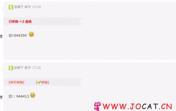 2 112 - dz多人悬赏任务威客插件悬赏任务discuz多人悬赏任务