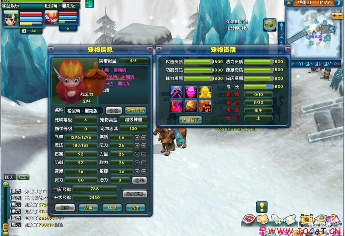 2 161 - 【梦回唐朝】一键服务端+客户端+完美家园+精美带攻略网站+GM工具+教程
