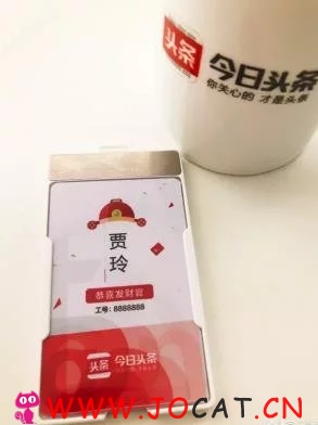 2.webp  - 今日头条首次参加春节红包，只为让年味更浓!