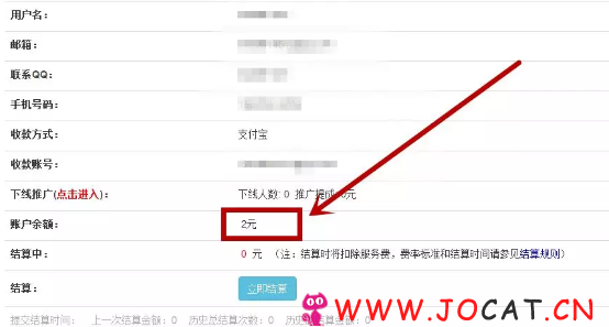 20 - 用八图网搭建自动发货网站赚钱，可卖电影资源赚钱