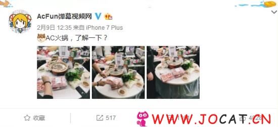 3 110 - A站成功续命，但能坚持多久是个问题