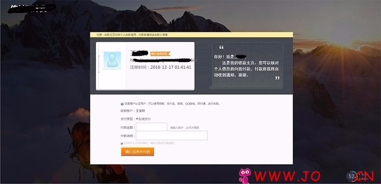 3 14 - 第三方支付平台源码API聚合支付系统云支付源码PHP第四方pi支付