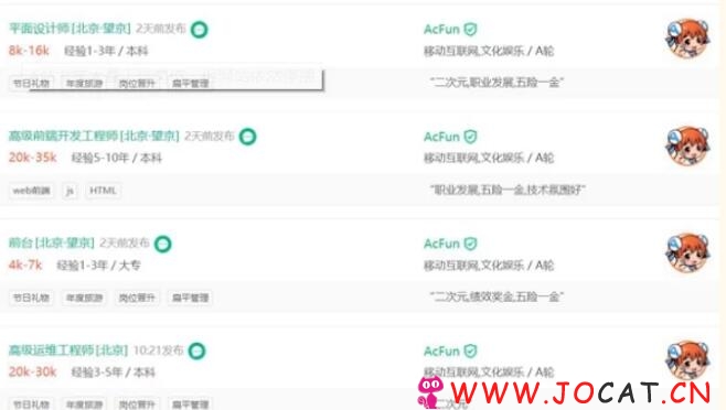 4 16 - A站成功续命，但能坚持多久是个问题