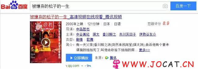 42 - 用八图网搭建自动发货网站赚钱，可卖电影资源赚钱