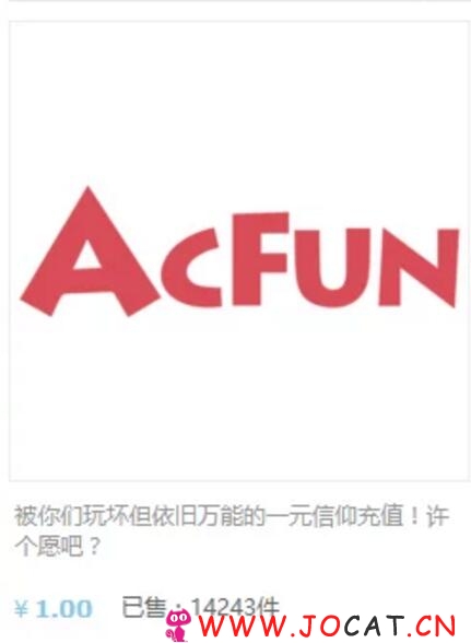 5 15 - A站成功续命，但能坚持多久是个问题
