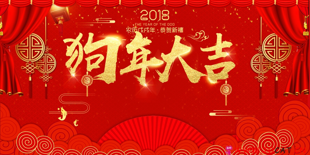 各位老铁，新年快乐，内有福利