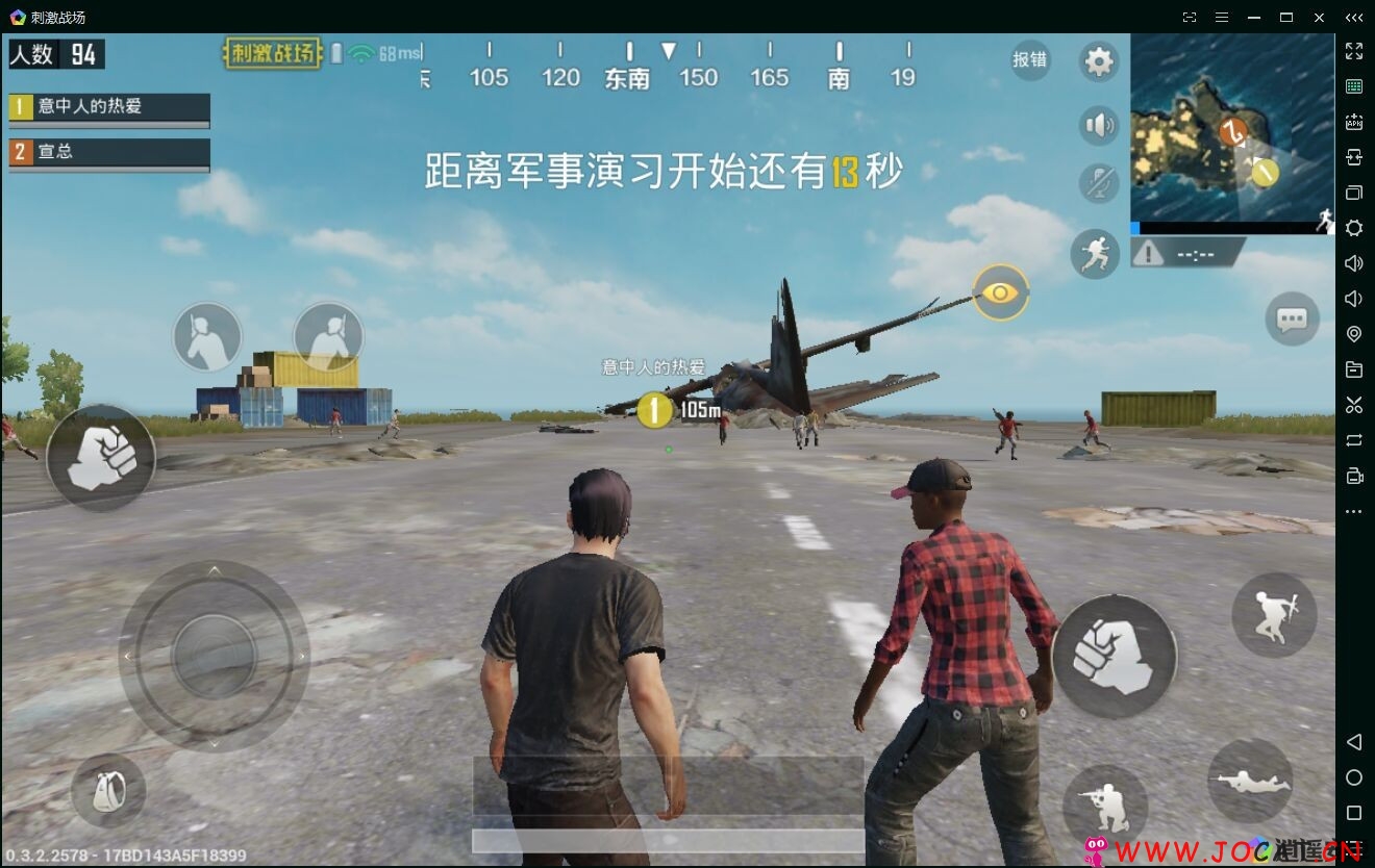 6 13 - 电脑玩绝地求生安卓模拟器教程