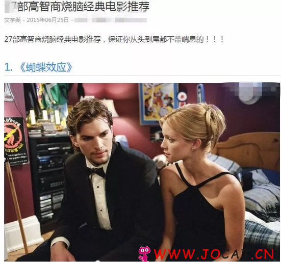 6 - 用八图网搭建自动发货网站赚钱，可卖电影资源赚钱