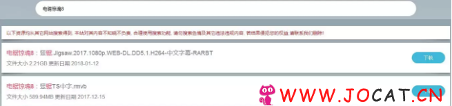7 - 用八图网搭建自动发货网站赚钱，可卖电影资源赚钱