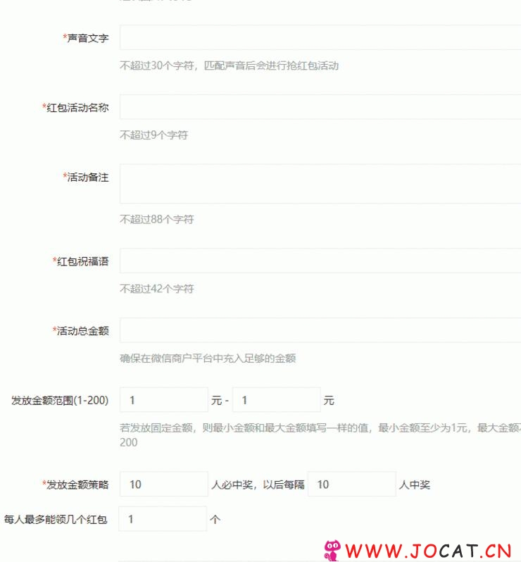 74 - 语音口令红包微信源码下载 lh_yaoyao 1.0.3狗年新春活跃粉丝必备 营销推广吸粉类语音模块