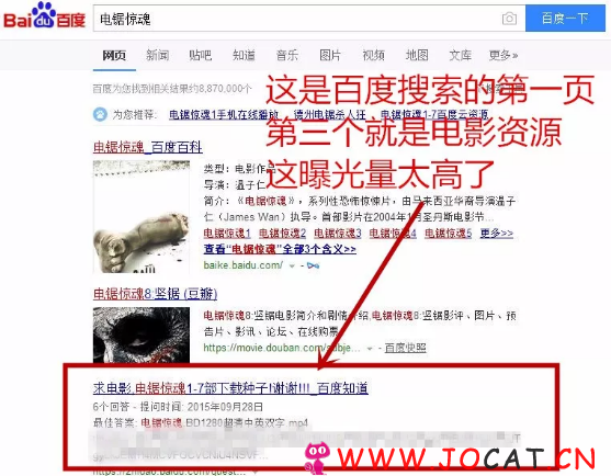 8 - 用八图网搭建自动发货网站赚钱，可卖电影资源赚钱