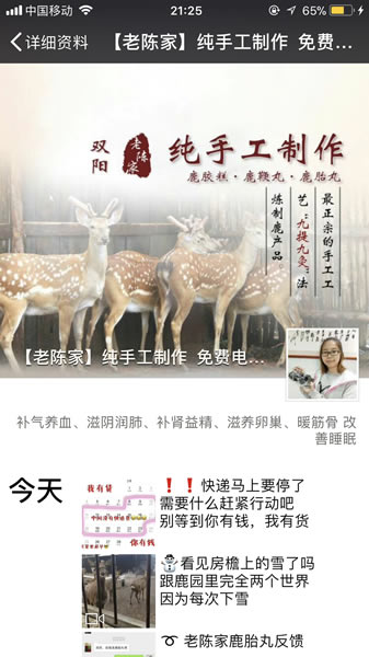 9 - 影视公众号：四重导流+变现解析