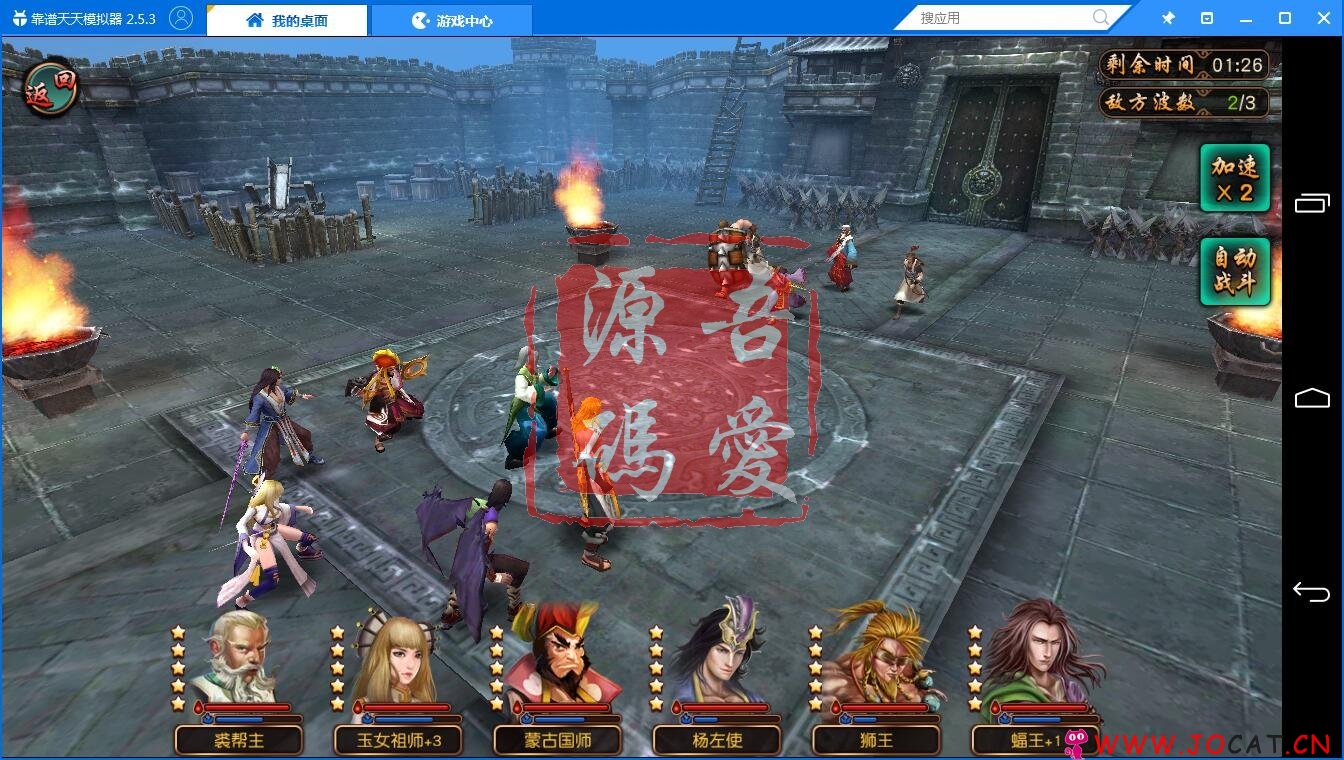12 - 武侠类3D手游【有侠气】完美一键即玩服务端+网页GM管理后台