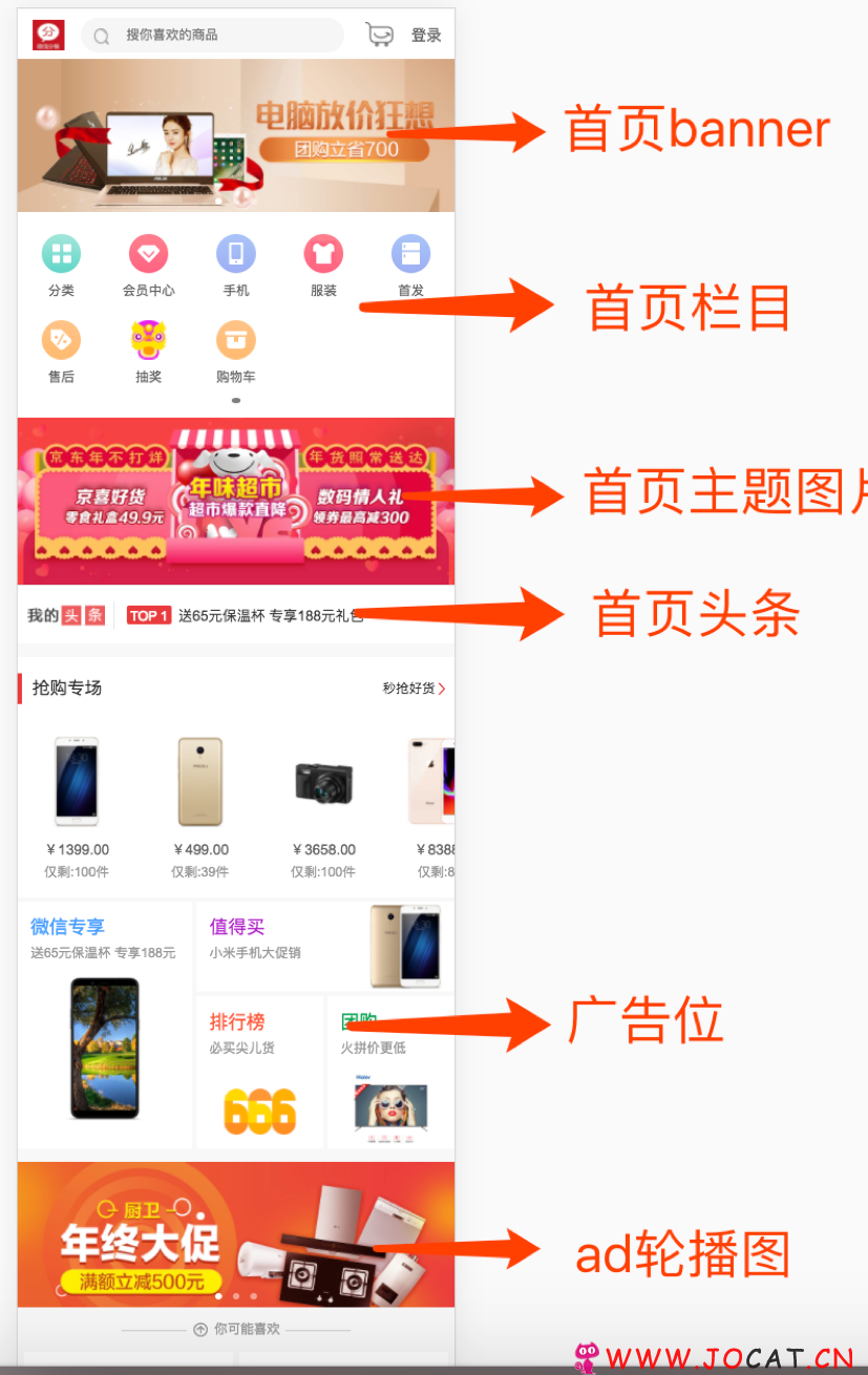微光微分销1.0.4 专业分销 推广二维码 批量打印等微信源码分享